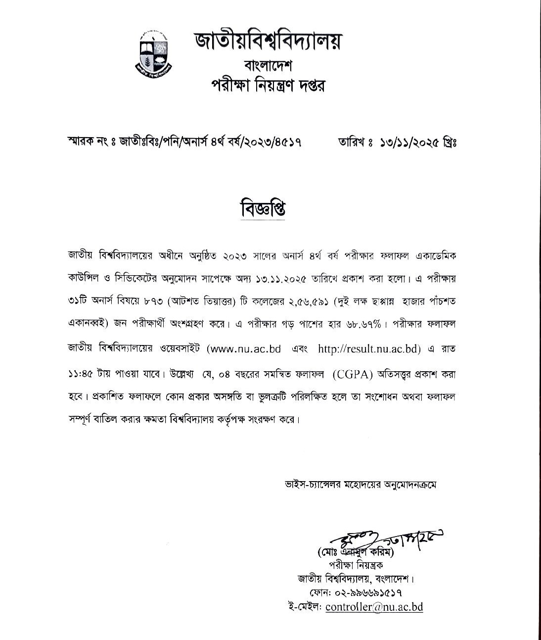 Honours 4th Year Result 2025 Notice