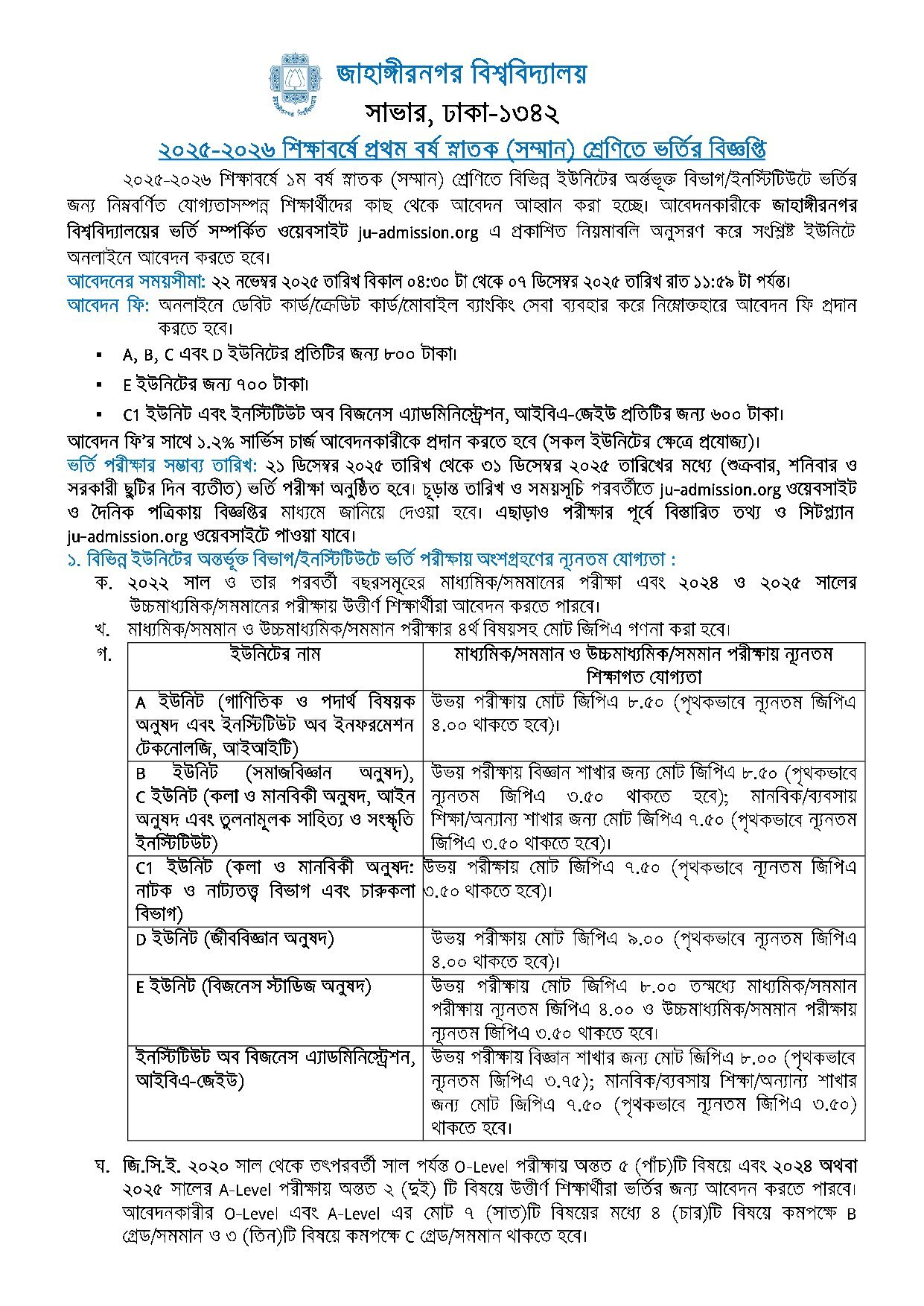 JU Admission Circular 2026-1