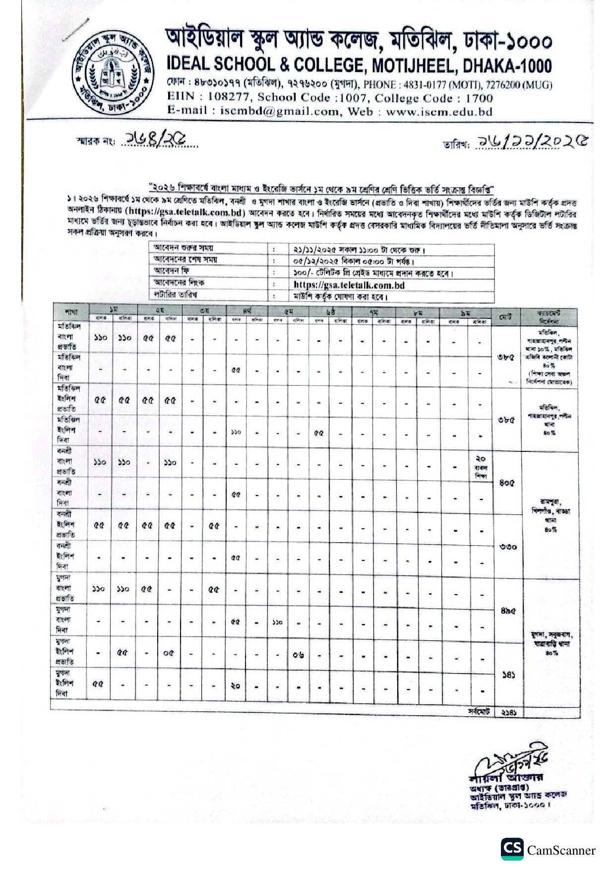 Motijheel Ideal School Admission Circular 2026-1