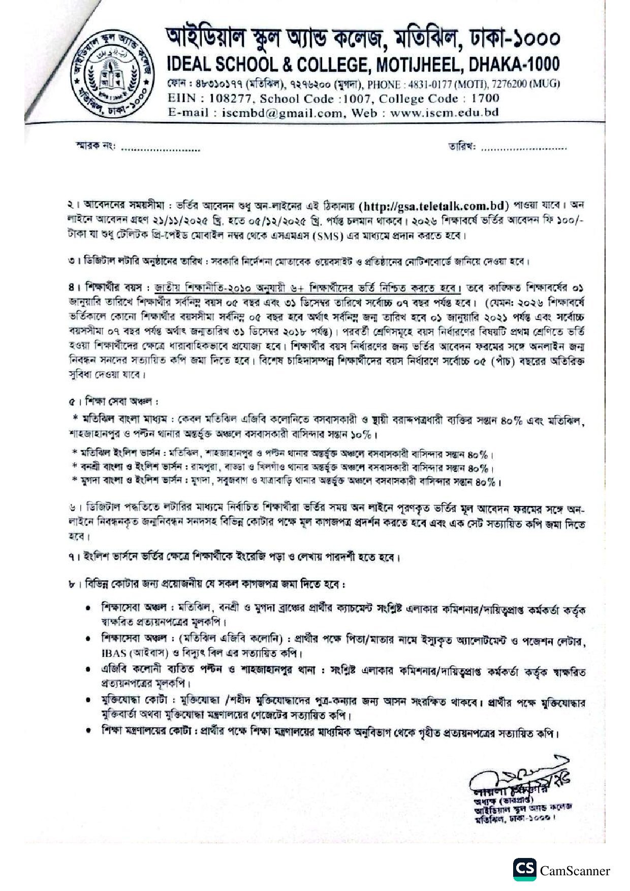 Motijheel Ideal School Admission Circular 2026-2