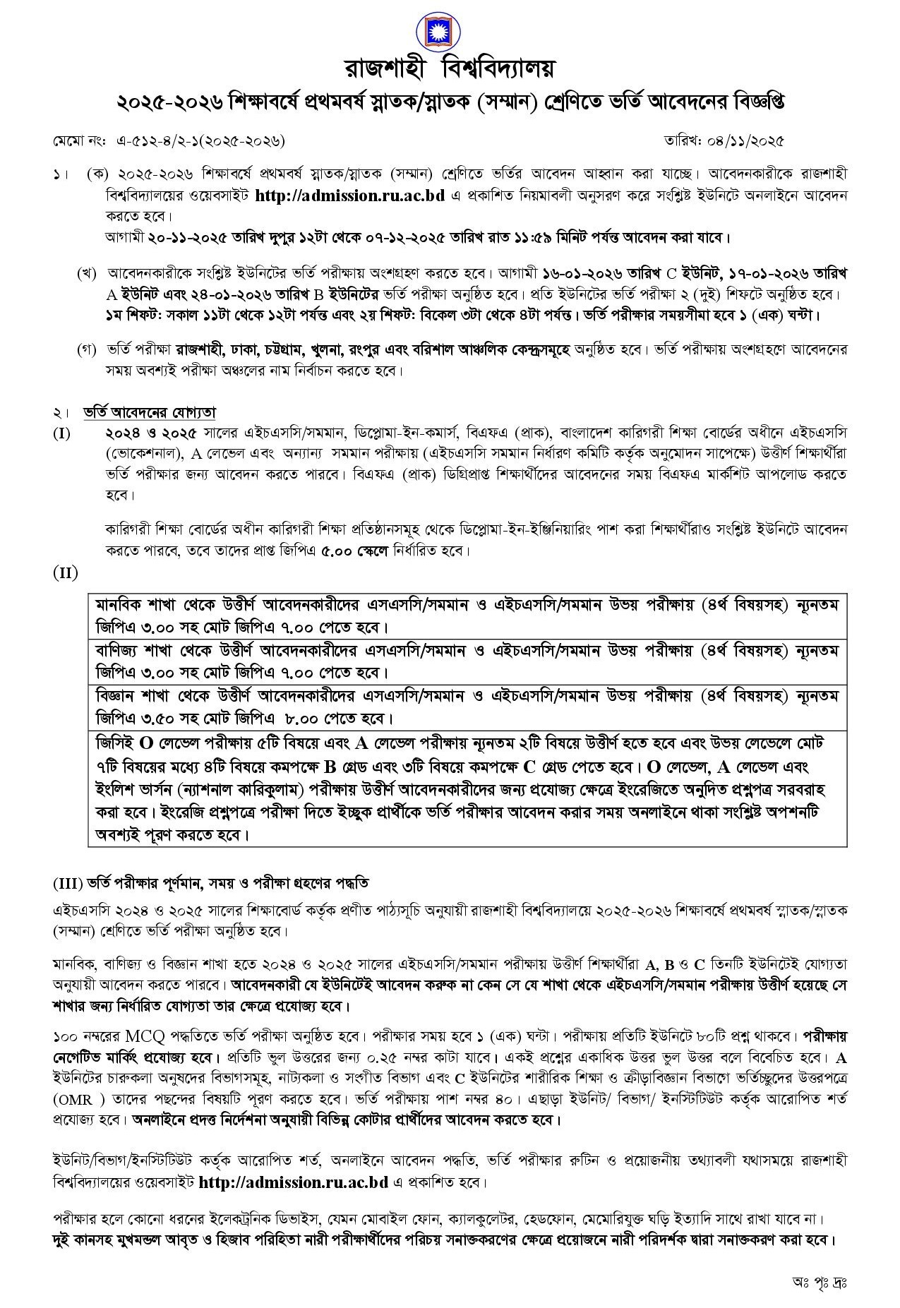 RU Admission Circular 2026-1