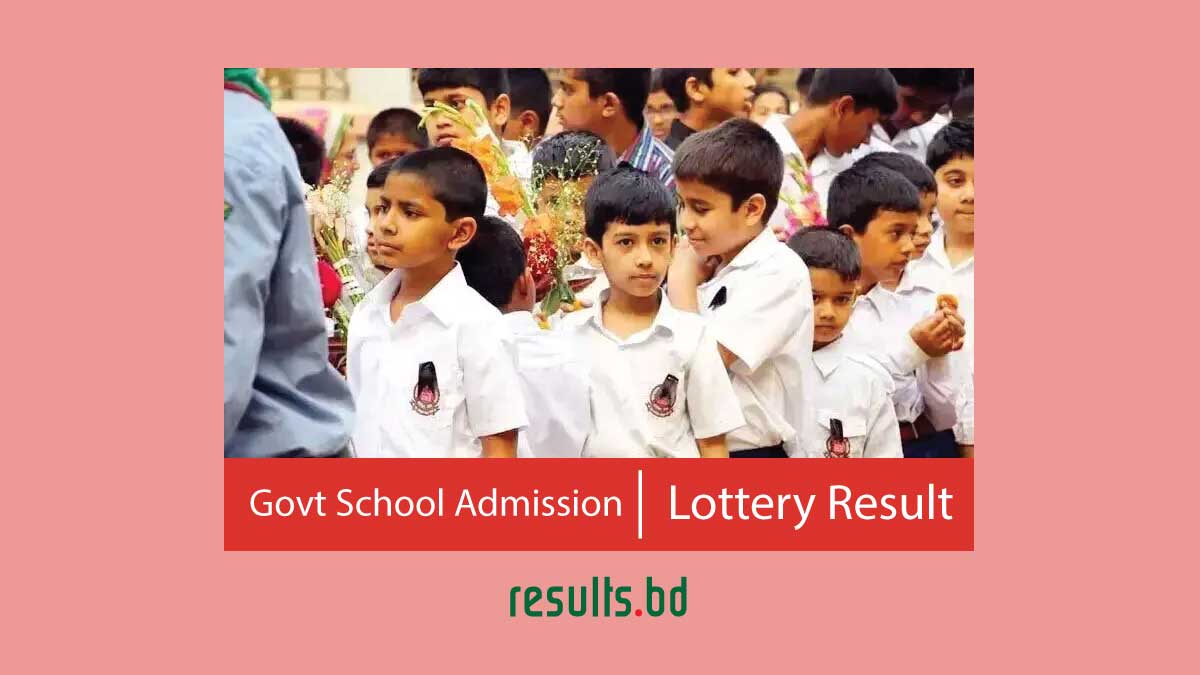 Govt School Lottery Result